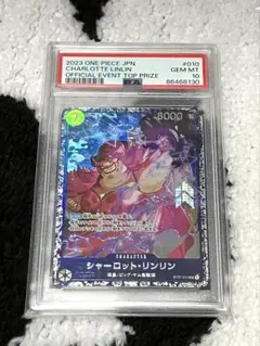 PSA10 シャーロット・リンリン フラッグシップ プロモ ST07-010 - メルカリ