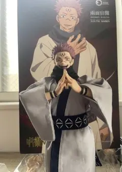 宿儺　可動フィギュア　asmustoys