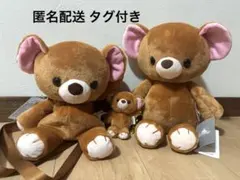 マイケルのテディベア ぬいぐるみ マルチポシェット キーチェーン エコバッグ マイケルのテディベア ぬいぐるみ マルチポシェット キー