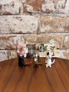 合掌 動物フィギュア 3体セット