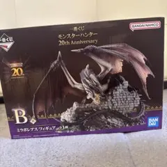 T*s様 ミラボレアス フィギュア モンスターハンター 20周年