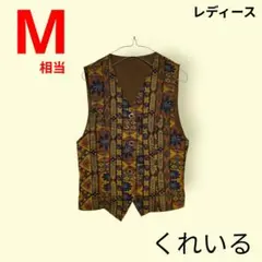 美品　くれいる　総柄　ベスト　ブラウン系　ヴィンテージ　日本製　Мのサムネイル