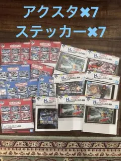 一番くじ　ガンダムのサムネイル