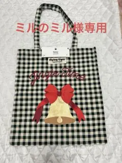 フライングタイガー トートバッグ クリスマス ベル