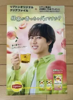 ★新品・未使用★SnowMan 阿部亮平 リプトンクリアファイル １枚