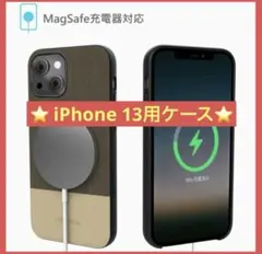 【24時間以内に発送】PROXA iPhone13用ケース 6.1インチ