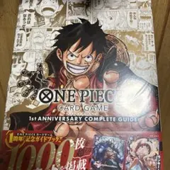 ONE PIECE CARD GAME 1st ANNIVERS