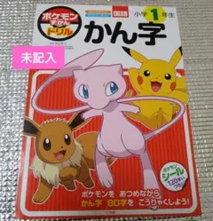 りらっくま様 リクエスト 2点 まとめ商品