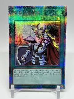 2023 遊戯王 抹殺の指名者 25th ARS 10 Amazon.co.jp: 遊戯王カード 抹殺の指名者 (ノーマル) TACTICAL