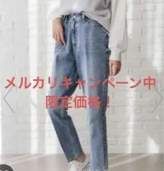 グローバルワーク デニム