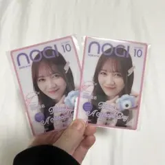 乃木坂46 モバカ 田村真佑