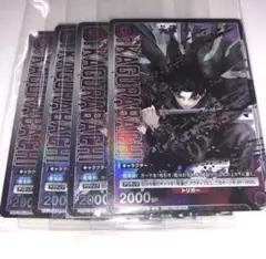 カグラバチ プロモ 非売品 ユニオンアリーナ 六平千鉱 書店購入特典 4