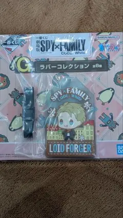 SPY×FAMILY CODE: White LOID ラバーコレクション