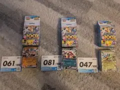 ポケモンカードゲーム デッキ100まとめ売り21セットAR入り - メルカリ