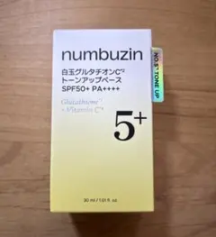 ナンバーズイン5番 白玉グルタチオンC² トーンアップベース 30ml