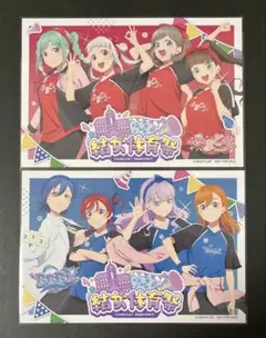 ラブライブ！ Liella! 結女体育祭 ポストカード 2枚セット