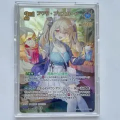 ホロカ ホロライブカード フワワ・アビスガード UR 2nd hBP08-059