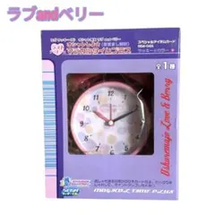 新品未使用 ラブ＆ベリー】マジカルタイムプラス アラーム時計 - メルカリ