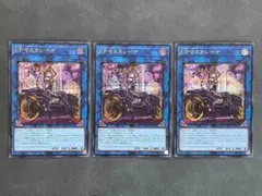 2025年最新】マスカレーナ シークレットの人気アイテム - メルカリ