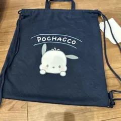 ポチャッコ ドローストリングバッグ ネイビー
