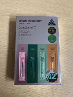 VT リードルショット　REEDLE SHOT VARIETY KIT サンプル