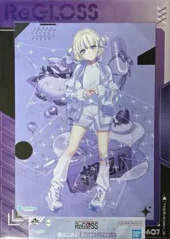 2025年最新】轟はじめの人気アイテム - メルカリ