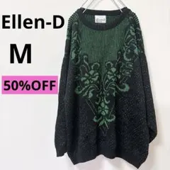 SALE✨Ellen-D【M】ブラック グリーン セーター　ラメ入り