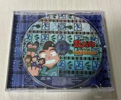 忍たま乱太郎　ドラマCD 学級委員長委員会の段 2025年最新】忍たま乱太郎ドラマCD学級委員長委員会の段の人気