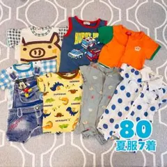 80 夏服7着セット
