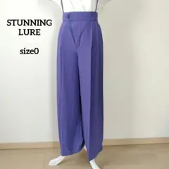 スタニングルアー　リライム2wayパンツ　パープル　size0