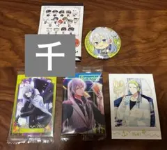 千　アイナナ　グッズ　セット　リバーレ