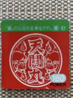 ガムラツイストマーク2 シール64枚 2025年最新】ガムラツイスト マーク2の人気アイテム - メルカリ