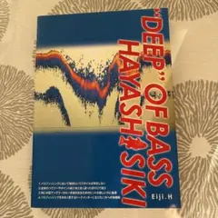 DEEP OF BASS /ディープオブバス