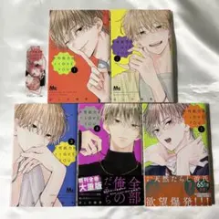 Item thumbnail for item 753ab63a-353d-4d31-9016-f08155257a4b