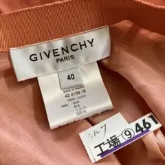 GIVENCHY ジバンシー　フレアロングスカート シルク100％ 40のサムネイル