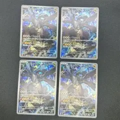 ポケモンカード ヤドラン Nのゼクロム AR - メルカリ