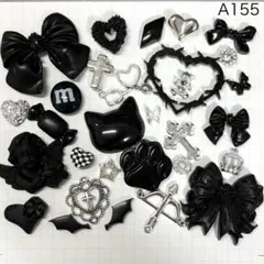 A155♡デコパーツ♡レジンパーツ♡素材♡まとめ売り♡地雷系♡ギャル♡サブカル♡