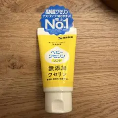 健栄製薬 ベビーワセリンソフト 60g