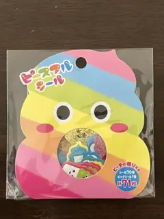 ピースフルシールセット 71枚入り　98