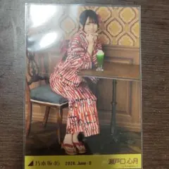 乃木坂46 瀬戸口心月 浴衣 2025 生写真 座りヒキ - メルカリ