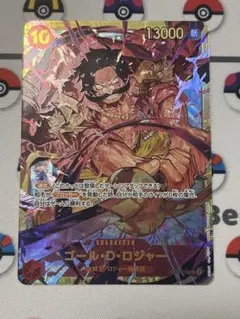 i*u様 ワンピースカード ゴール・D・ロジャー 1枚