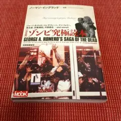 ゾンビ3 HDリマスター版('81伊) Blu-ray - メルカリ