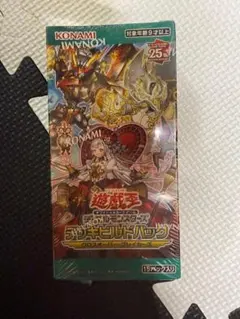 2026年最新】遊戯王 クロスオーバー ブレイカーズの人気アイテム