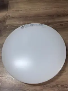 ニトリ　ホワイトシーリングライト