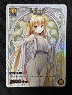ユニオンアリーナ ToLOVEる 古手川唯 箔押しプロモカード - メルカリ