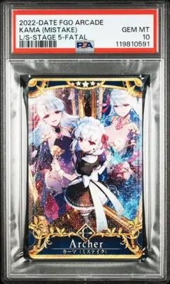 2025年最新】fate grand order arcade カードケースの人気