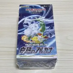 ポケモンカード 白熱のアルカナ シュリンク付き 未開封