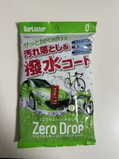 SurLuster ゼロドロップシート 洗車 撥水コーティングのサムネイル