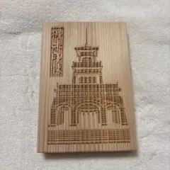 尾山神社 御朱印帳