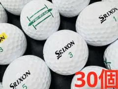 スリクソン TRI-STAR 2024年モデル 30個